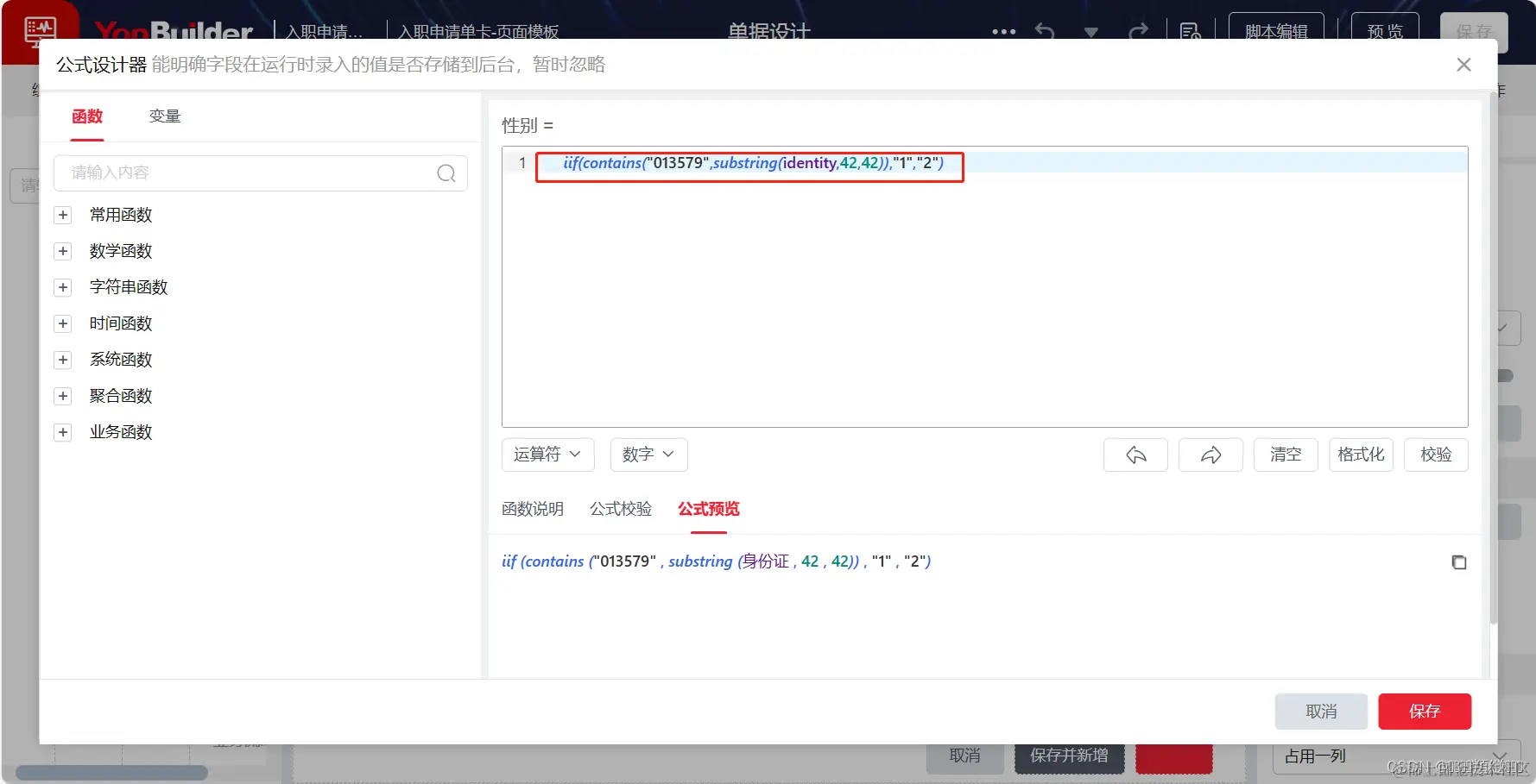 25b43ced587ebc5fc9953bc2acdbe2c0_5796528860c841deaa851bd463082864.png