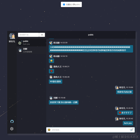 Cryptonym于2020-08-12 15:23发布的图片
