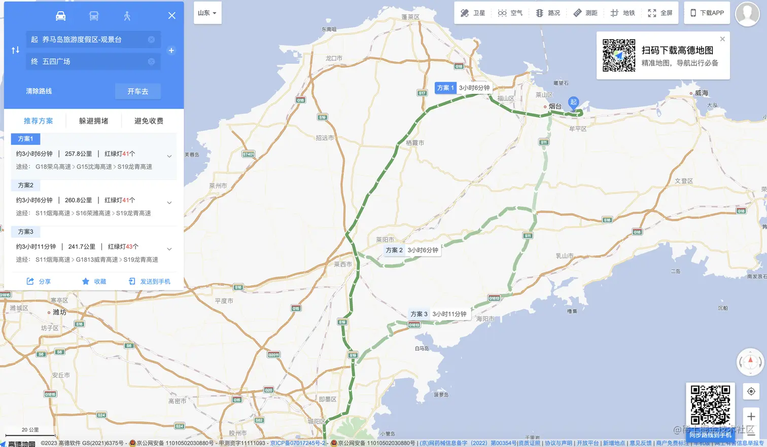 截屏2023-06-26 14.44.00.png