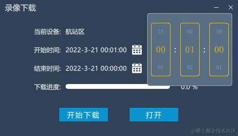 record_download.png