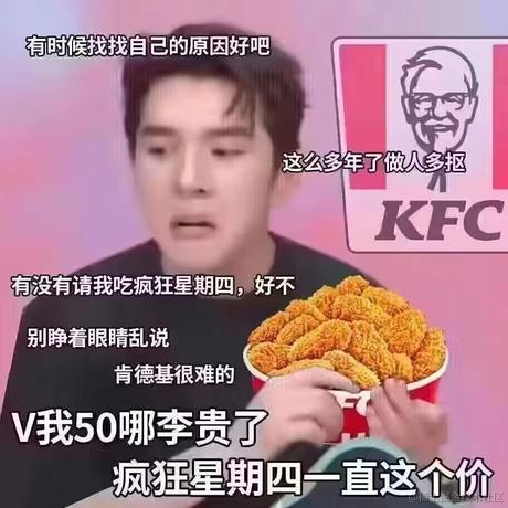 中奖就离职于2023-10-12 09:55发布的图片