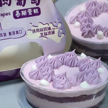 香草薇芜于2022-12-12 18:52发布的图片