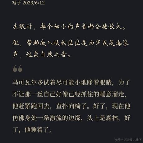 叶一一于2023-06-12 14:08发布的图片