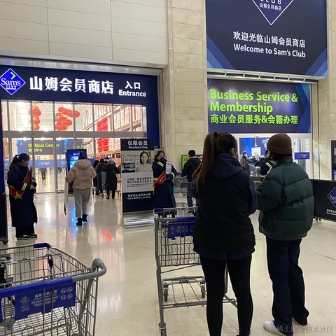 是个小可爱于2023-01-27 04:42发布的图片