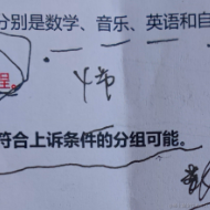 用户8817304100841于2023-09-21 18:04发布的图片