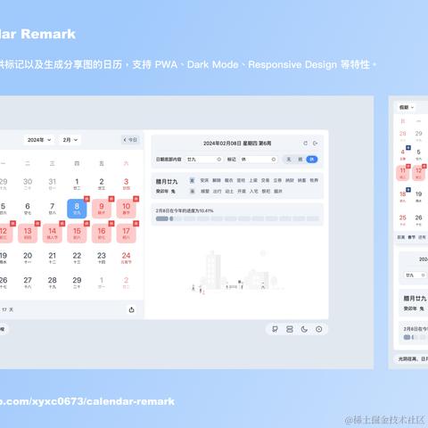 xyxc0673于2024-01-26 15:51发布的图片