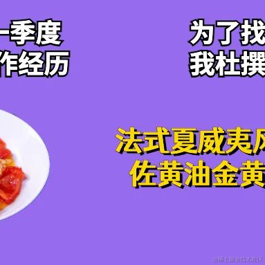 掘金WindTalker于2022-03-07 01:16发布的图片