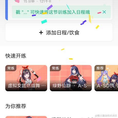 向晚大魔王No666666于2023-07-04 07:02发布的图片