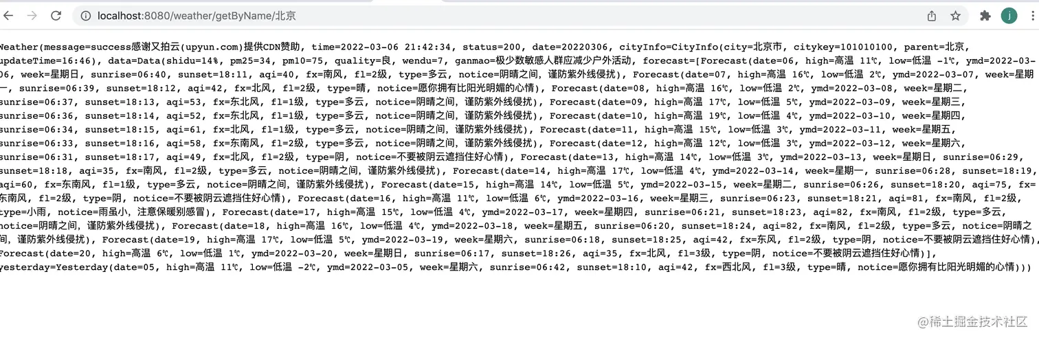 屏幕快照 2022-03-06 下午10.59.38.png