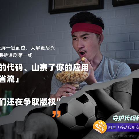mPaaS于2020-12-11 10:41发布的图片