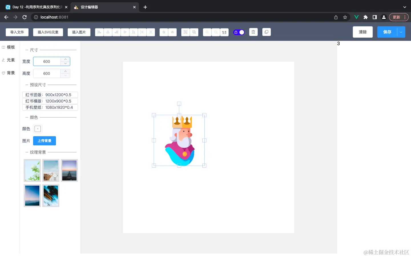 截屏2022-10-25 00.06.44.png