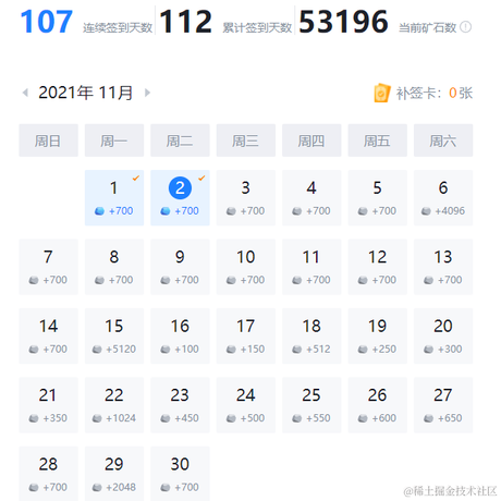ChFeng于2021-11-02 10:38发布的图片