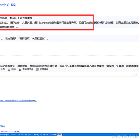 orangecat于2023-06-14 10:40发布的图片