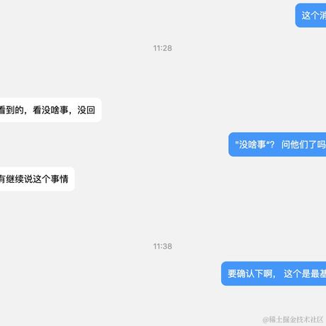 Jinisu于2023-08-21 12:39发布的图片