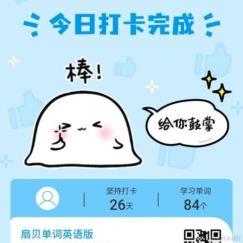 Arieslyg于2022-09-14 19:25发布的图片