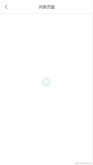 uniapp-08-loading-circle-breath.gif
