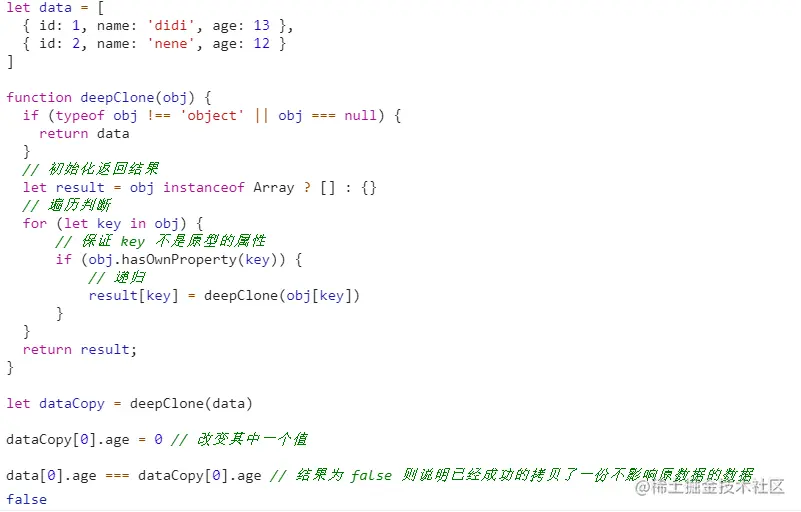 微信截图_20210601174110.png