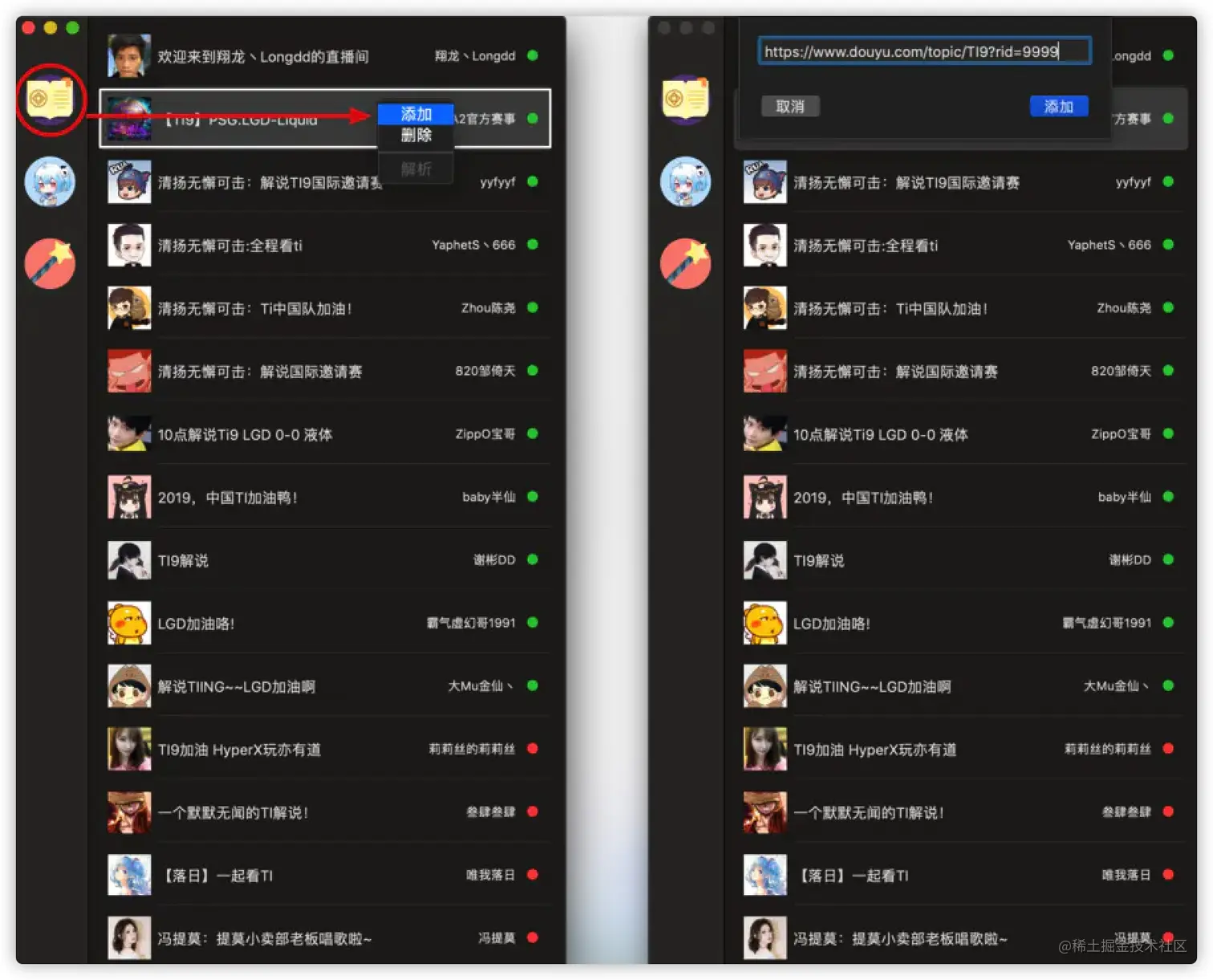 iShot2021-03-23 16.14.33.jpg