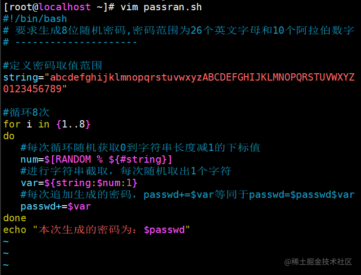 Shell脚本 八个循环实验 使用for循环 掘金