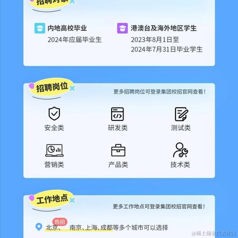 给个offer吧于2023-09-10 00:18发布的图片