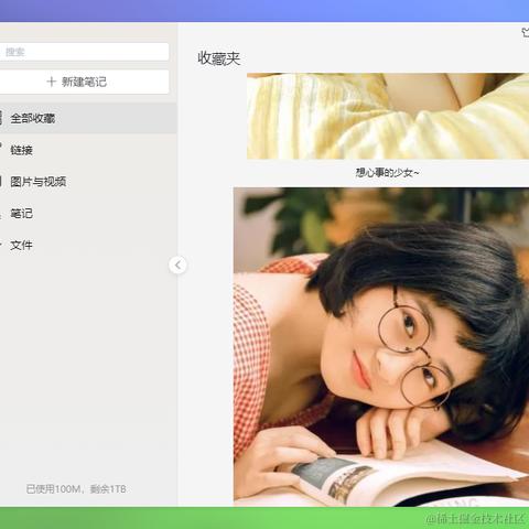 xiaoyan2015于2024-06-21 08:28发布的图片