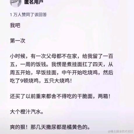 二号水泥工于2021-09-10 13:49发布的图片