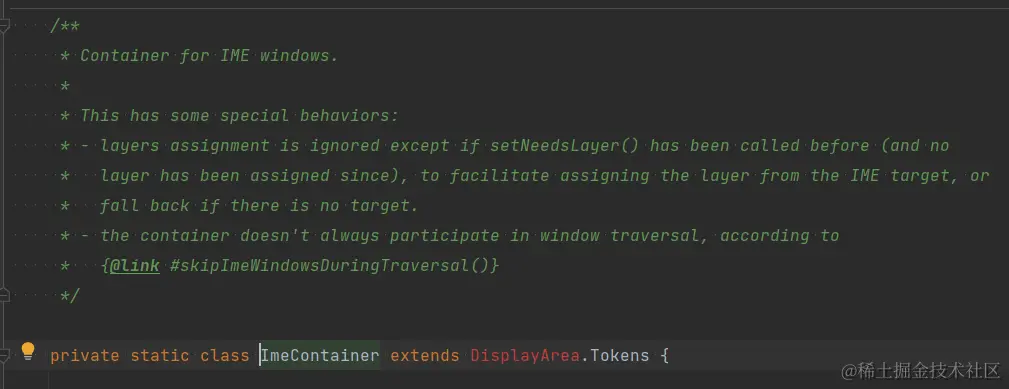 类-ImeContainer.png