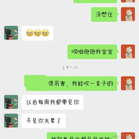 二十一一于2023-04-20 22:43发布的图片