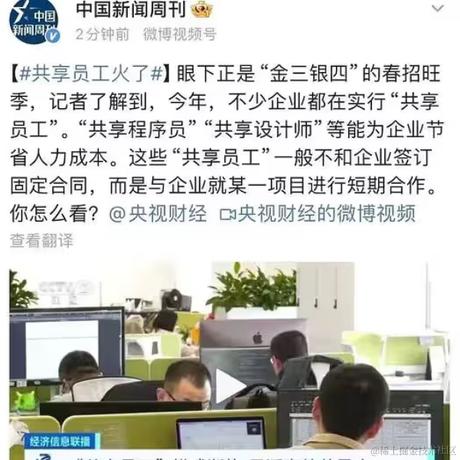 襄垣于2024-04-01 14:03发布的图片