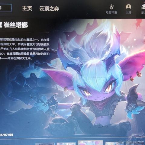 为乃琳小姐坚持打卡于2023-07-02 23:22发布的图片