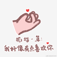 改个名字就没人认识我了于2022-07-26 08:46发布的图片