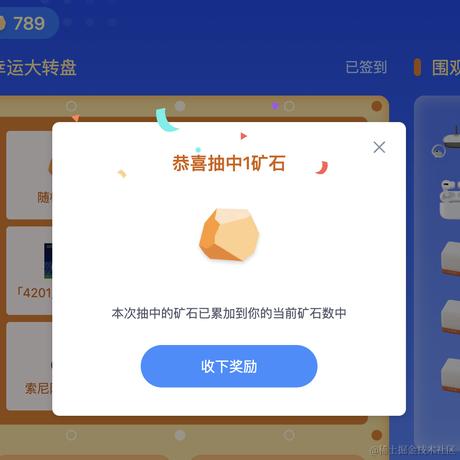 100x全仓做空于2024-06-25 14:14发布的图片