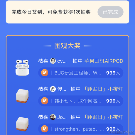 BUG研发工程师于2024-02-19 07:19发布的图片