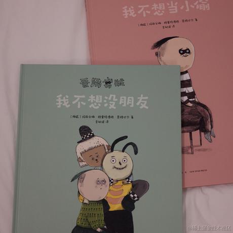 _致片羽于2023-04-07 16:22发布的图片
