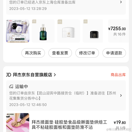 懒羊羊的懶于2023-05-12 23:05发布的图片