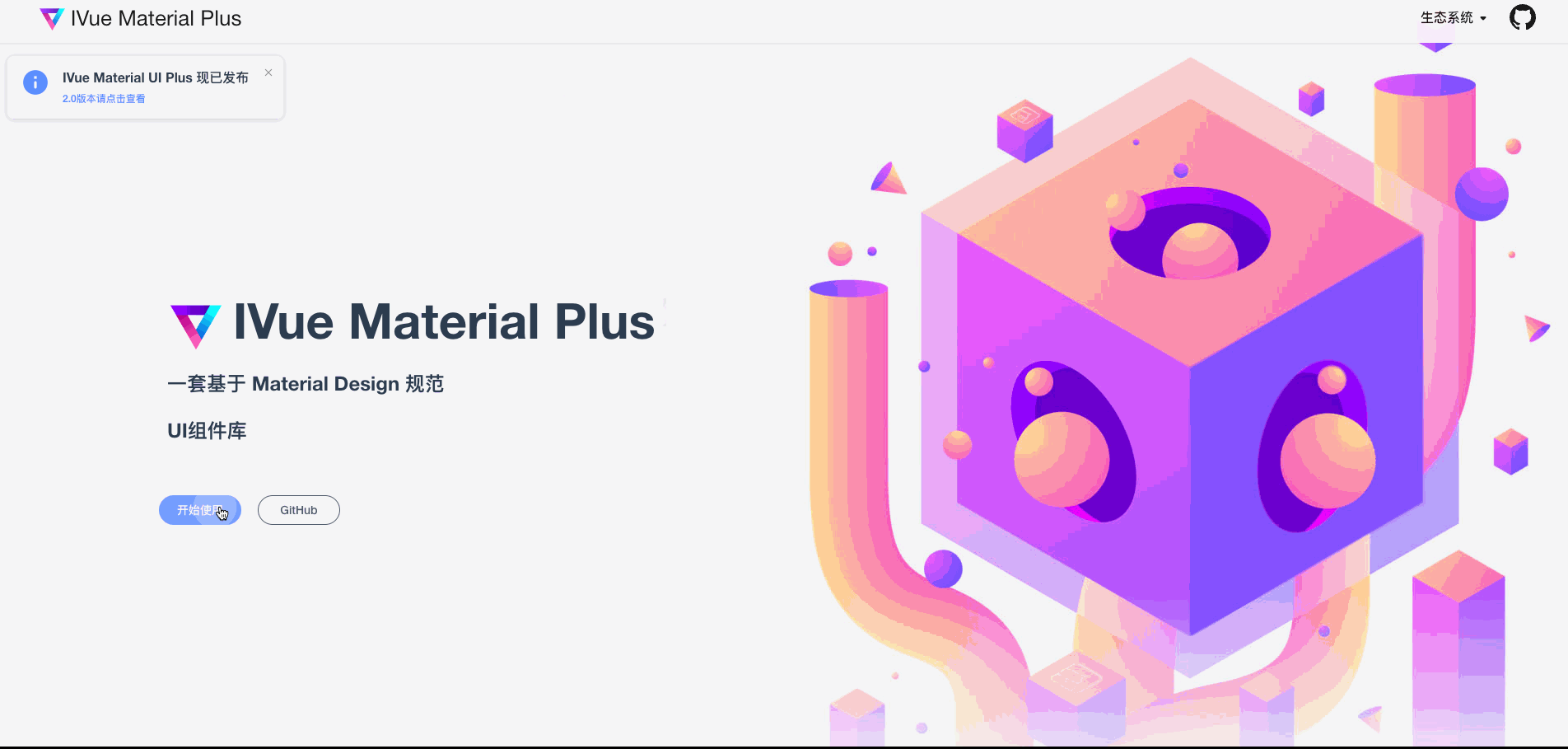 热爱vue的小菜鸟于2022-12-28 13:16发布的图片