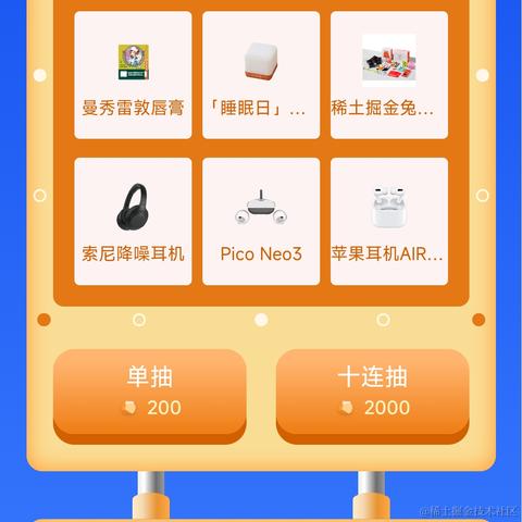 半修缘于2024-04-13 10:57发布的图片