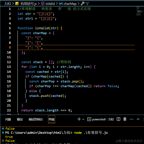 阿立丶于2023-03-23 10:08发布的图片