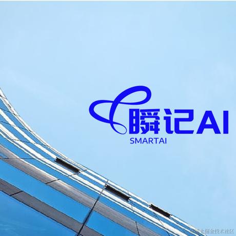 瞬记AI于2024-01-12 15:46发布的图片