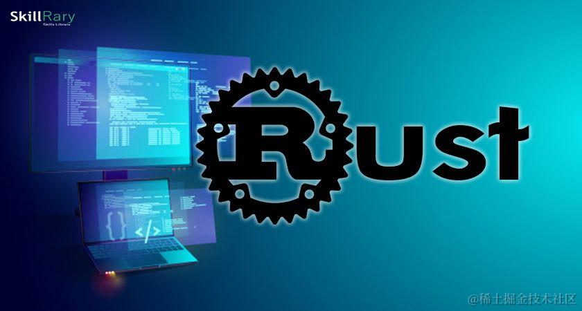Rust