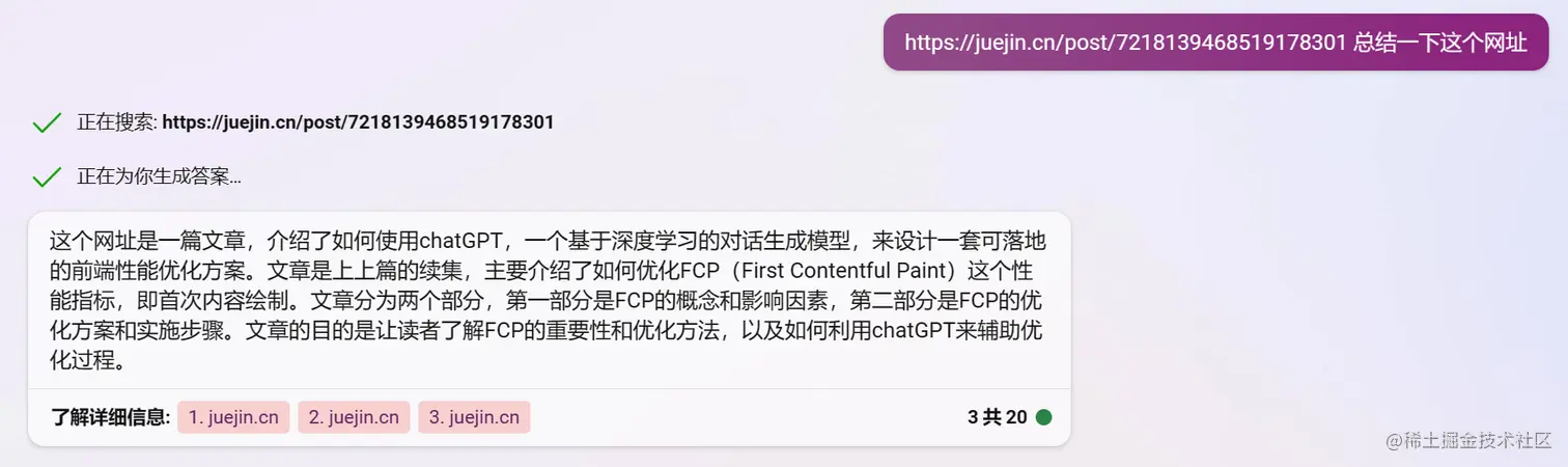 1680872557625.png
