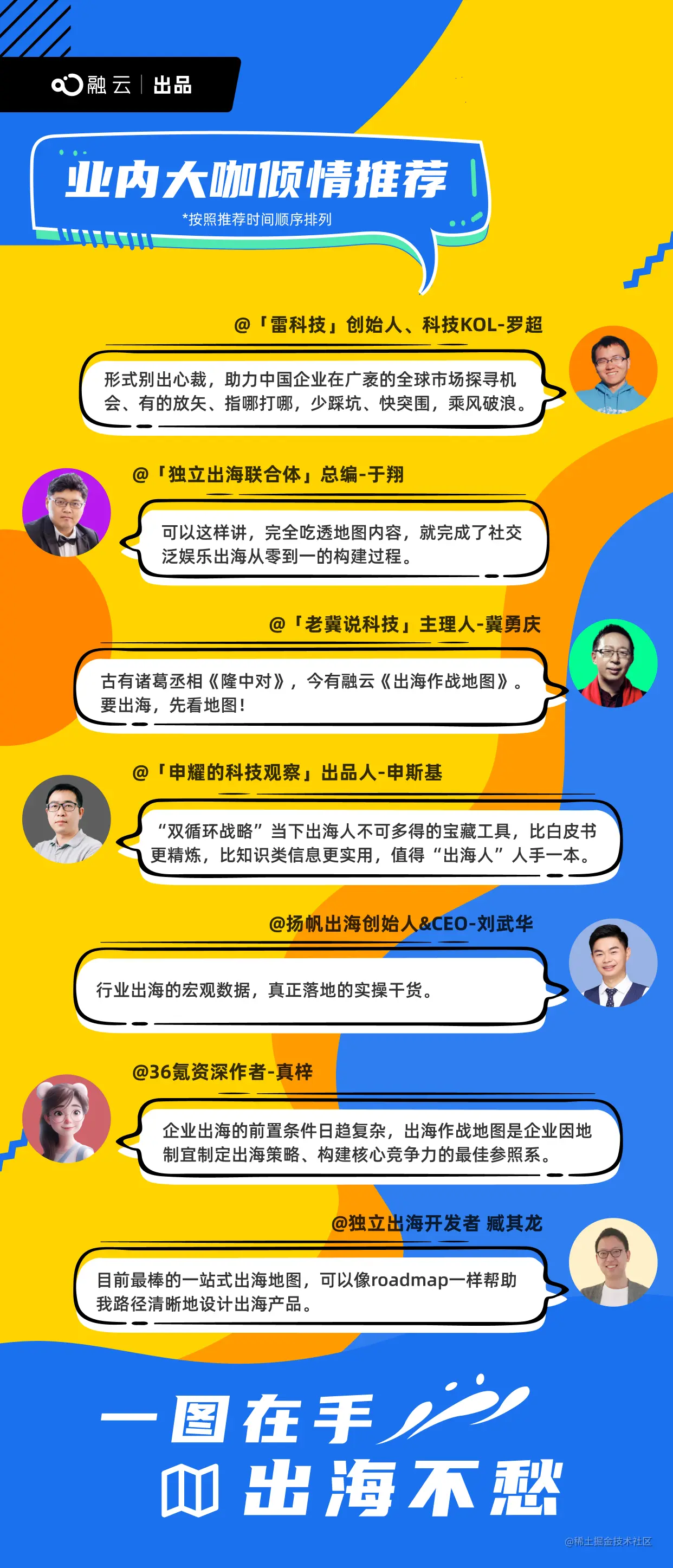 微信图片_20230601150233.png