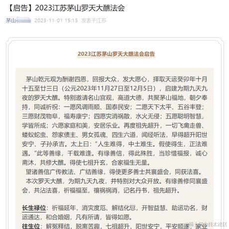 IceCat于2023-11-22 11:03发布的图片