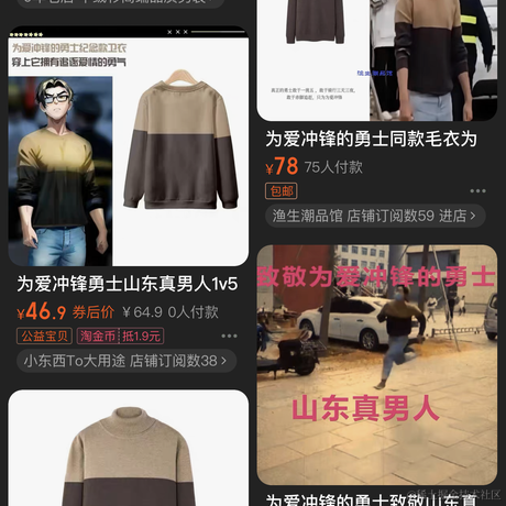 izsm于2022-11-16 11:24发布的图片