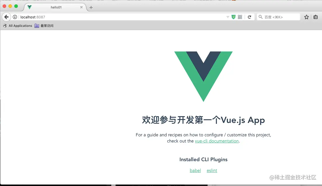 屏幕快照 2021-08-26 下午11.58.24.png