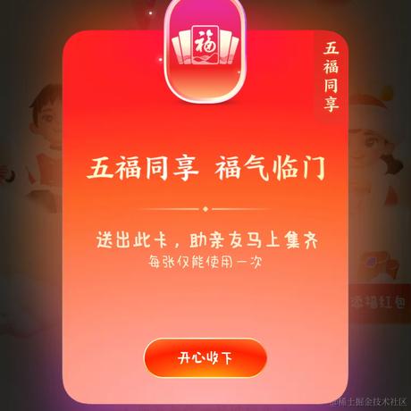 奖励来喽于2023-01-18 19:53发布的图片
