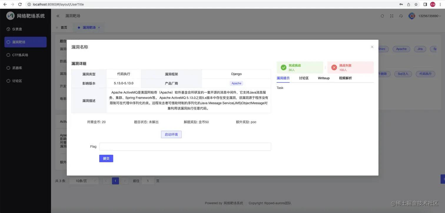 截屏2023-06-24 下午4.33.29.png