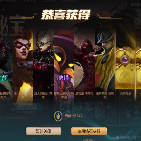 火元素魔法师于2022-06-06 11:44发布的图片