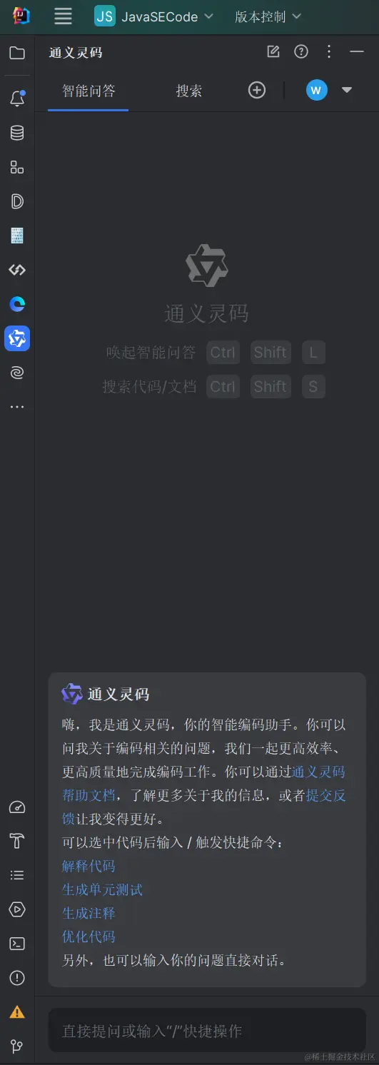 通义.png