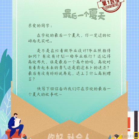 undefIned于2021-07-05 09:21发布的图片